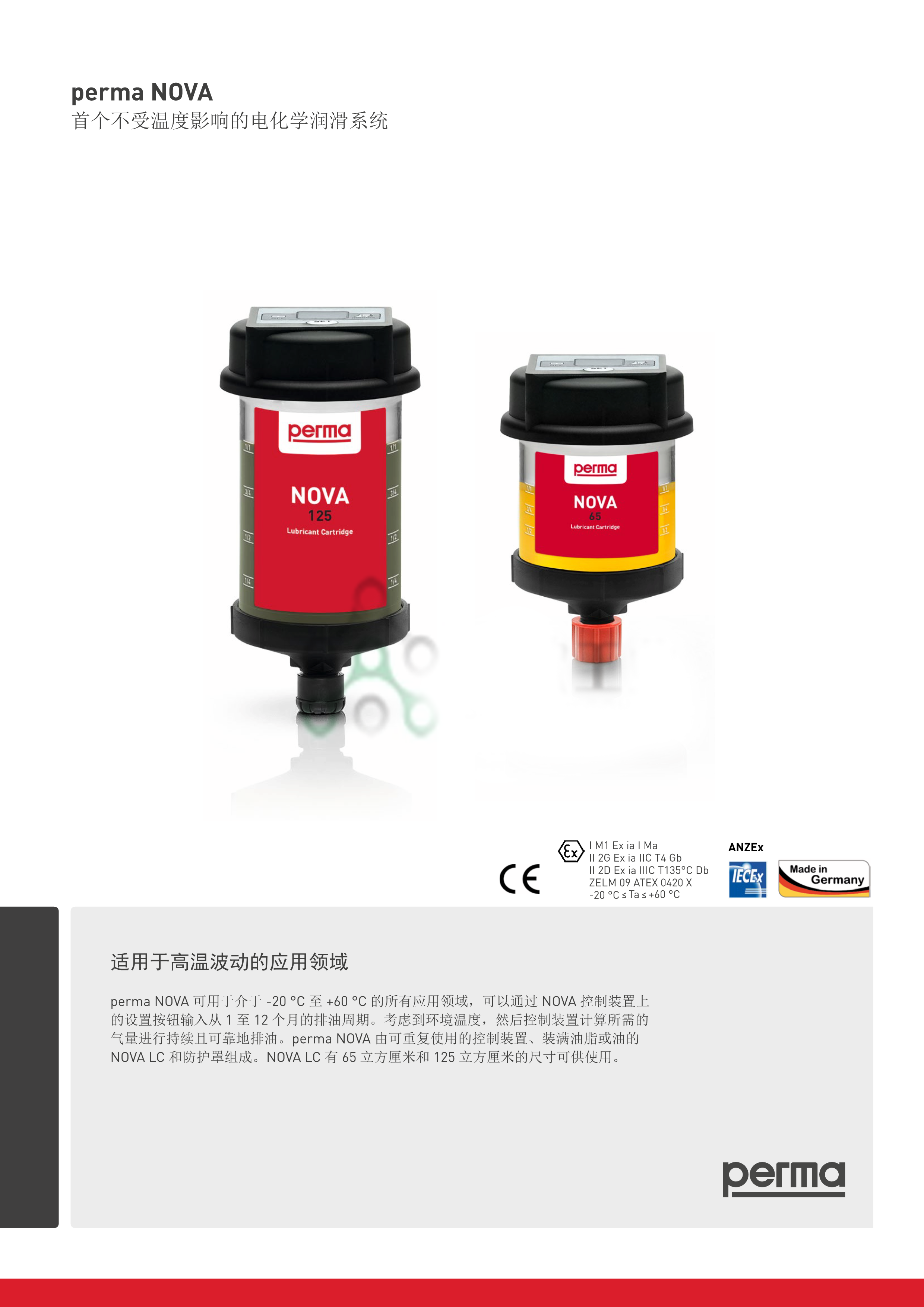 耐磨鏈條導(dǎo)軌 耐磨鏈條導(dǎo)軌