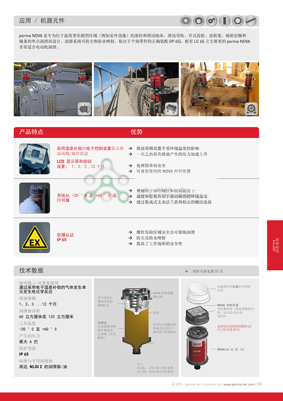 耐磨鏈條導(dǎo)軌 耐磨鏈條導(dǎo)軌